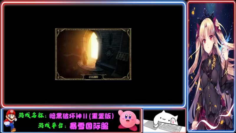 【2021-10-08 19点场】Endmios：steam 游戏（我-测试员-打钱）！！