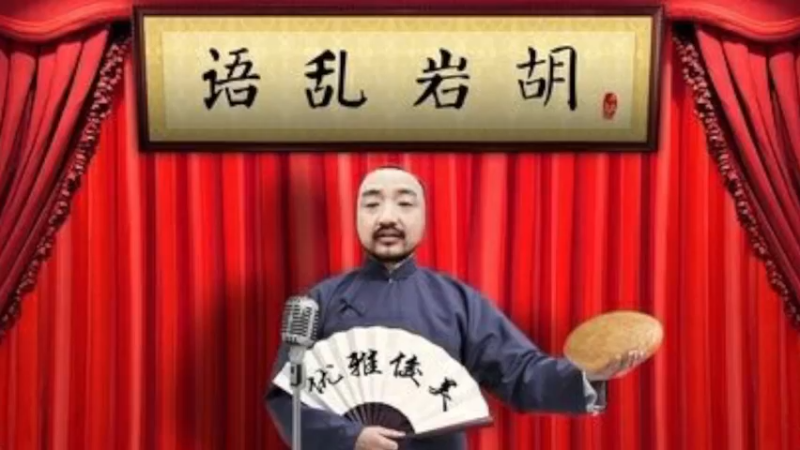 【2021-10-09 10点场】不死鸟3DM：最新游戏《FIFA 22》生涯直播