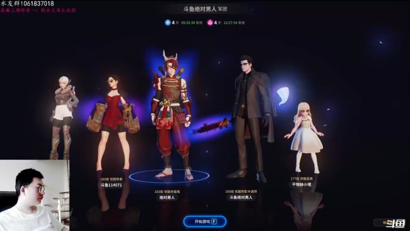 【2021-10-09 10点场】绝对男人：绝对男人：赤面鬼无限魂爆就是爽
