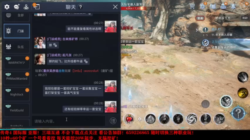 【2021-10-09 00点场】战狼队条子锅锅：传奇4国际亚服，娱乐主播！