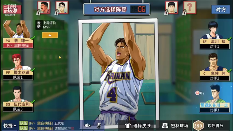 【2021-10-08 21点场】丶把球传给我：放假咯 ～