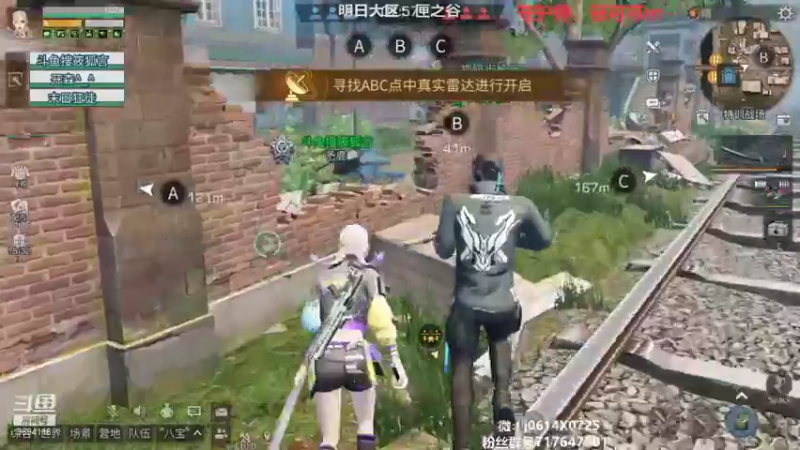 【2021-10-08 20点场】筱狐言：狐言:莫问收人啦