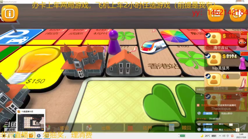 【2021-10-06 05点场】电竞少女幽灵酱：【有车位】萌妹带你开启掉分之旅