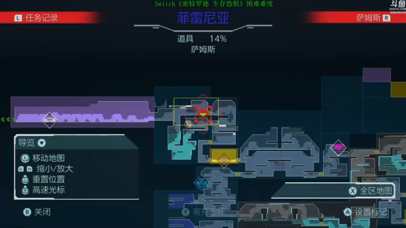 【2021-10-09 18点场】神隐的直播间：神隐：银河战士5 二周目困难难度全收集