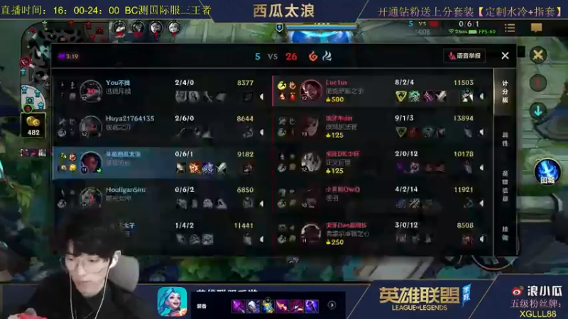 lol混剪 (20)