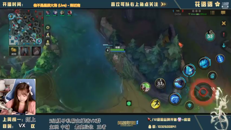lol混剪 (236)