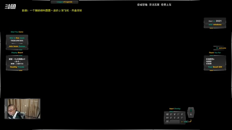 【2021-10-08 19点场】老虎头和小布狗：皮城警备 · 灵活五黑免费上车