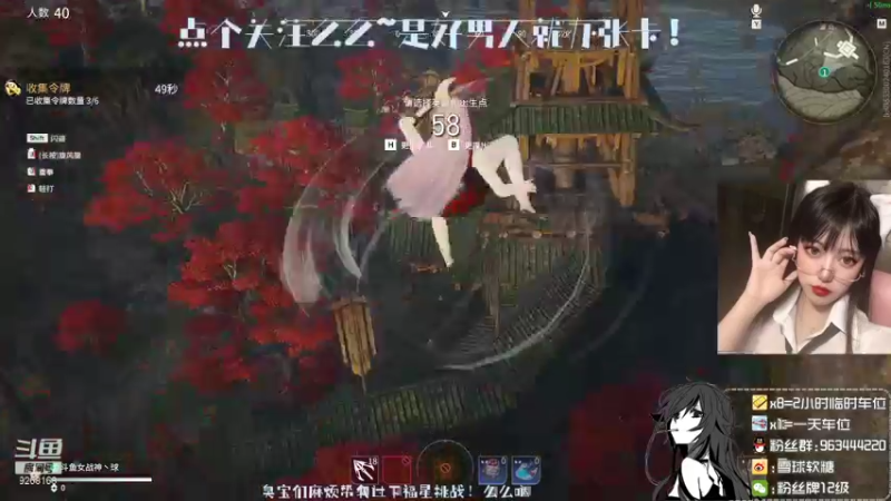 【2021-10-07 00点场】雪球软糖：聚窟州女战神嘎嘎乱杀