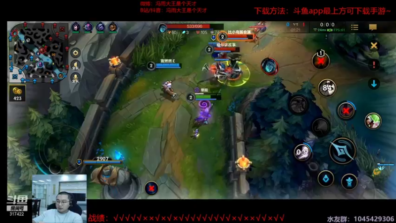 【2021-10-09 01点场】驴酱的冯雨大王：榜一奥拉夫，顶级野区教学