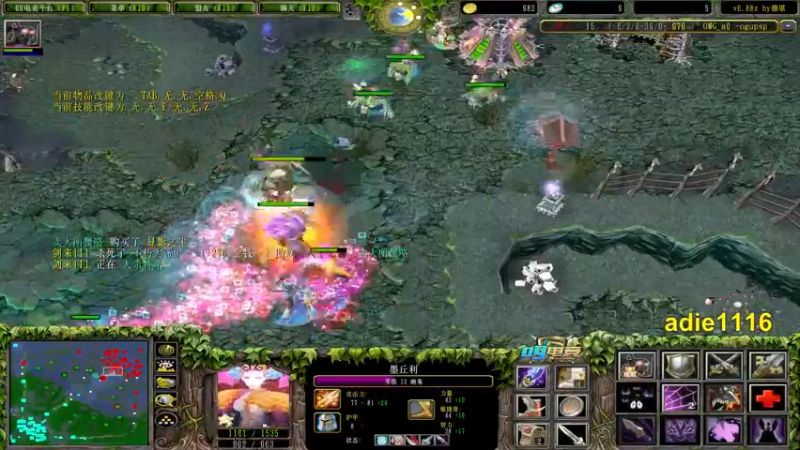 【2021-10-09 03点场】Dota小蝴蝶：昆山鸡王终极快乐的直播间！