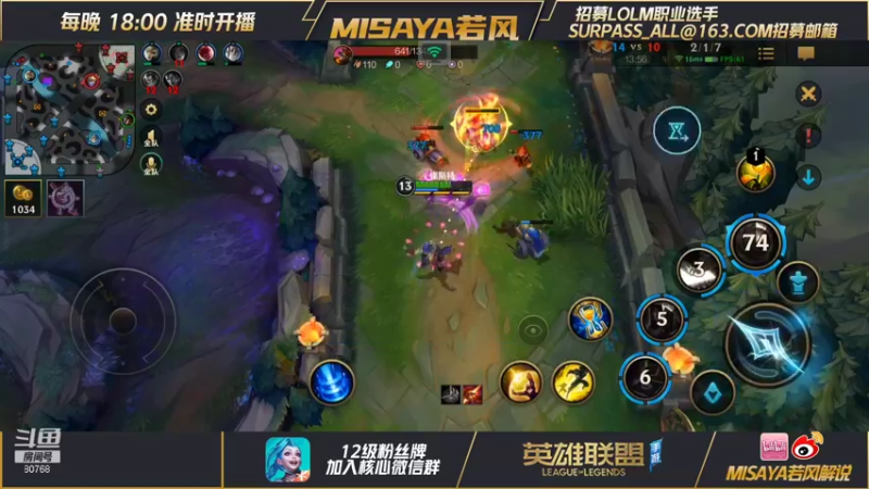 【2021-10-09 04点场】Misaya若风lol：差一把登顶QQ区！！！