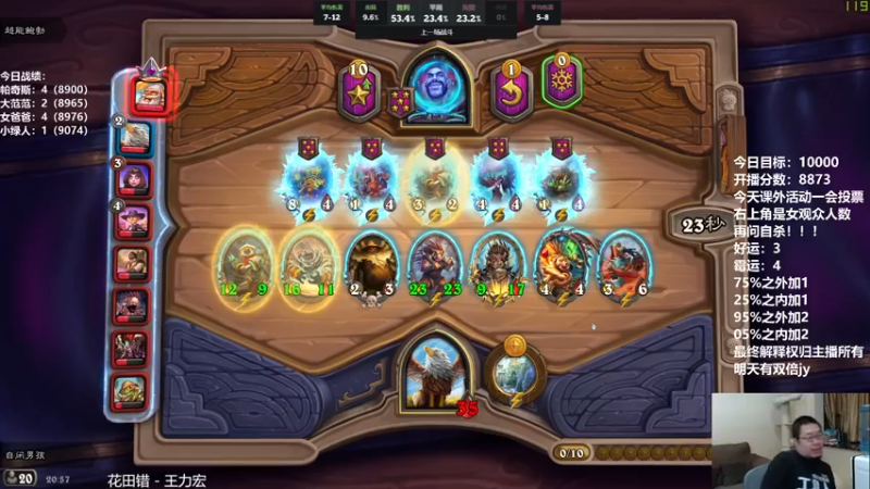 【2021-10-09 20点场】王师傅精益求精：王师父的直播间~~