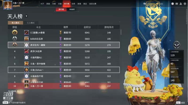 【2021-10-06 21点场】刀一挥趴一堆：国服第一火男，冲双修罗