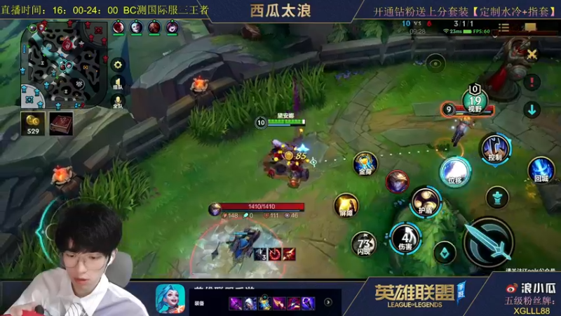 【2021-10-08 21点场】西瓜太浪xx：月下无限连 第一皎月在线教学