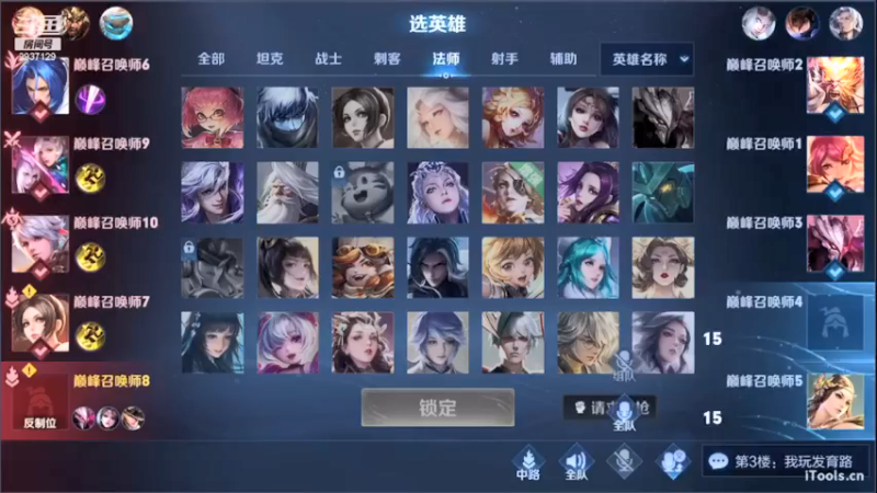 王者混剪 (328)