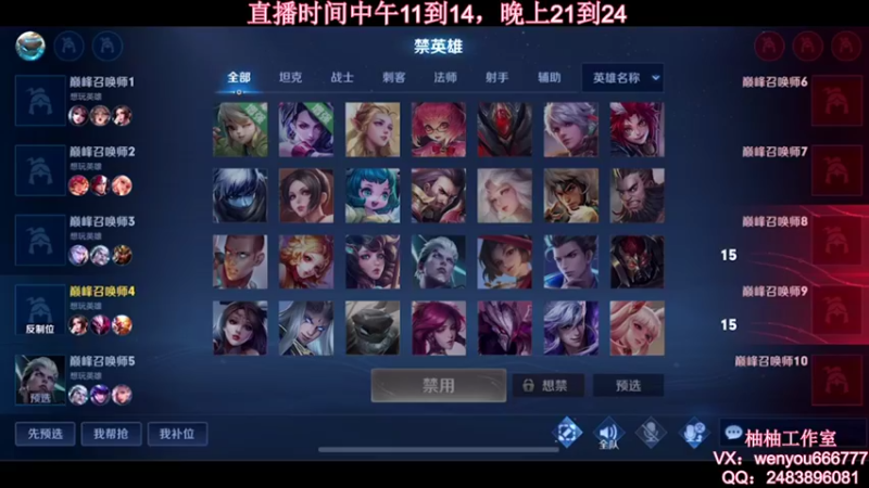 【2021-10-09 13点场】温柚：【温柚】赛季初巅峰赛冲冲冲！！