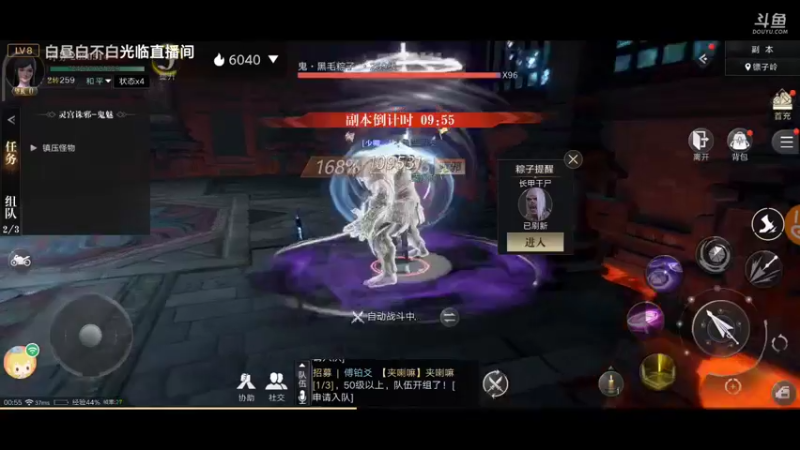 【2021-10-09 00点场】蓝小颜YonHen：盗个墓玩玩！！！