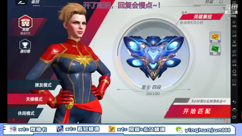 【2021-10-08 21点场】樱花丶君：内测第一人，解答一切。