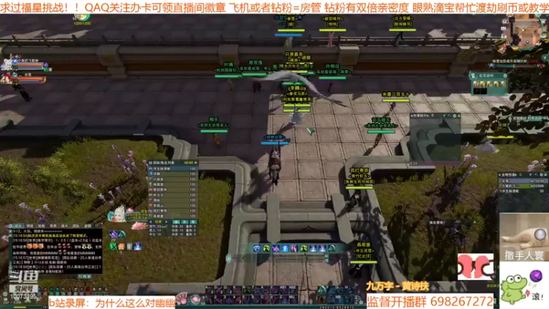 【2021-10-09 15点场】小小幽酱：【蛊幽幽】2700惊蓬秀