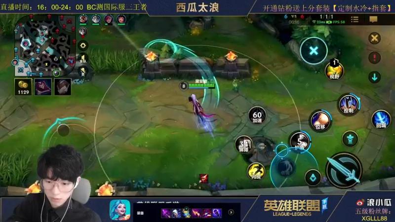 【2021-10-09 12点场】西瓜太浪xx：当前第五 第一中单在线教学