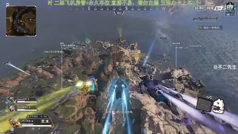 APEX英雄：真就大哥了呗 这游戏不容易啊