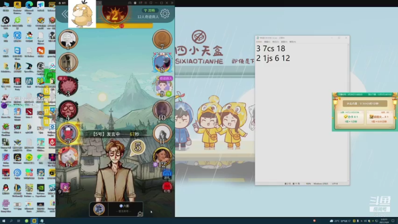 【2021-10-09 01点场】正经人令北：【令北】快乐的生活DAY18