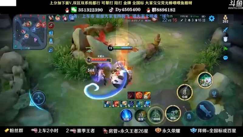 王者混剪 (423)