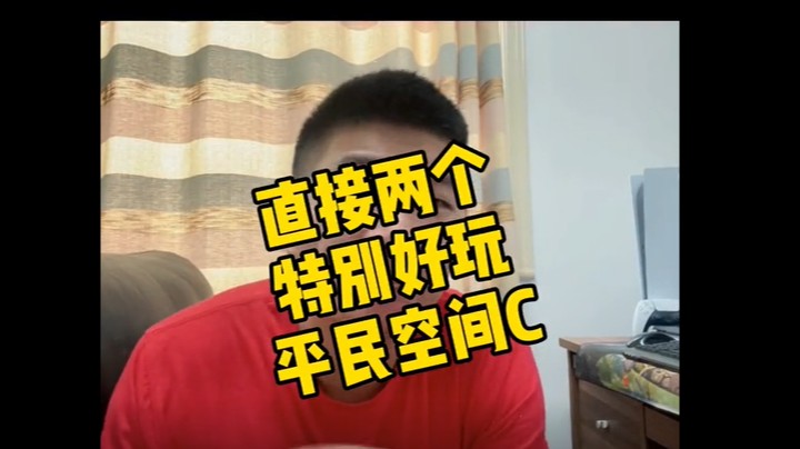 所以这俩你会选择谁呢？