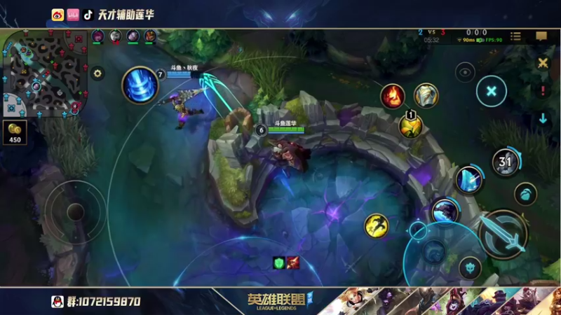 【2021-10-06 16点场】天才辅助莲华：国服第一锤石 单排辅助冲榜一