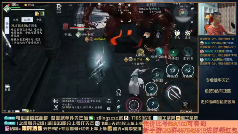 【2021-10-09 18点场】魔王紫灵：紫灵:最强单人远程教学