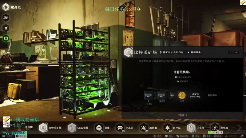 【2021-10-08 22点场】陈浩南丶ABS：高级物资已改为全图刷！
