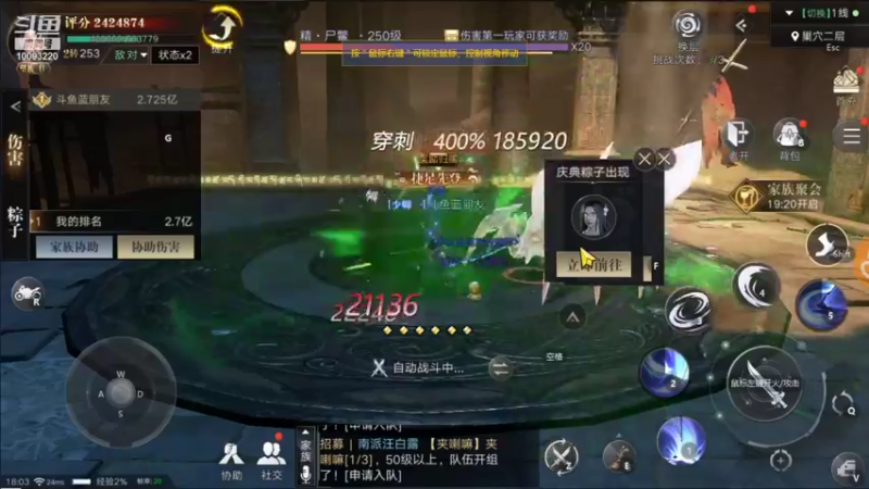 【2021-10-06 16点场】蓝朋友YonHen：像小哥一样的男人！