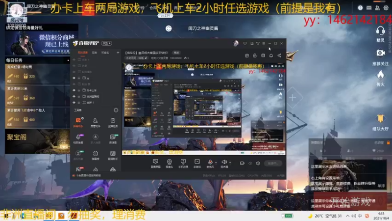 【2021-10-04 04点场】电竞少女幽灵酱：【有车位】你的小幽灵突然出现