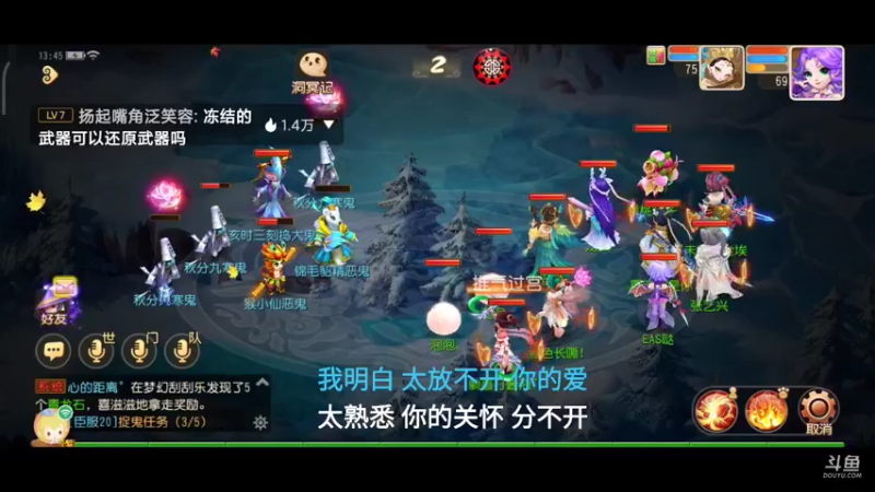 【2021-10-05 13点场】EAS达：梦幻西游手游 ...0.0