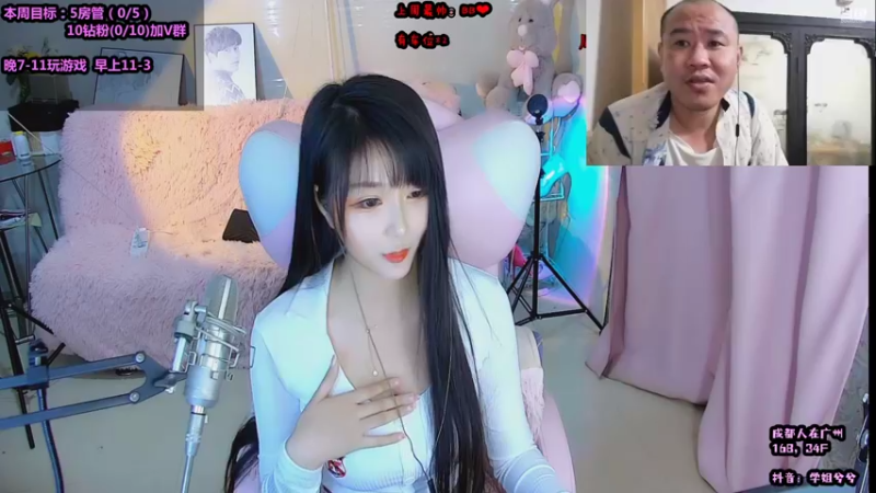 【2021-10-08 23点场】34f软绵绵的兮兮猫：认识是一场缘分
