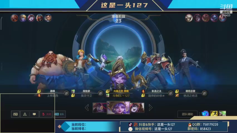 lol混剪 (178)