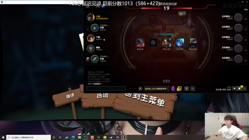 【2021-10-09 11点场】普朗东丷：普朗东：王者指日可待！