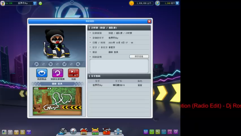 【2021-10-08 19点场】谢驰y：谢驰：偶尔玩一下。掩护-PR0