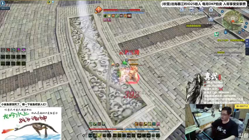 【2021-10-08 23点场】最恶之劍：大伙晚上好，来了来了！