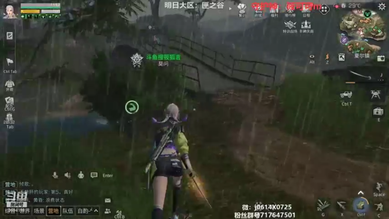 【2021-10-07 22点场】筱狐言：狐言:莫问收人啦