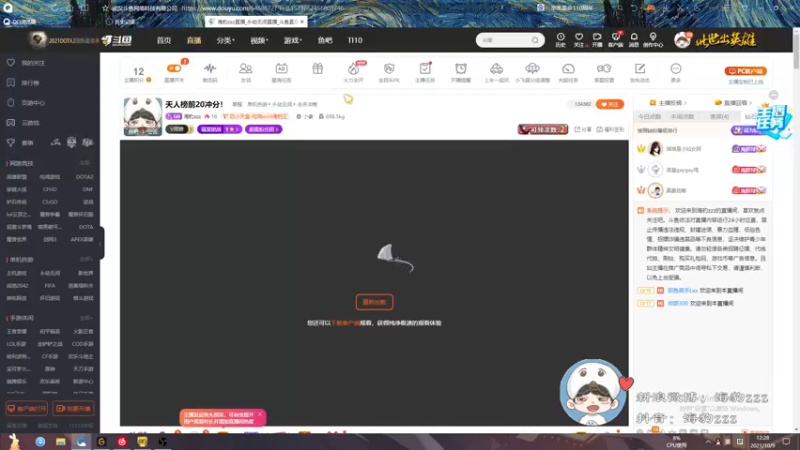 【2021-10-09 12点场】海豹zzz：天人榜前20冲分！
