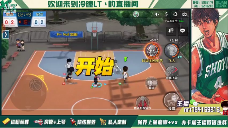 【2021-10-08 22点场】冷瞳LT丶：8.30水友赛淘汰赛！