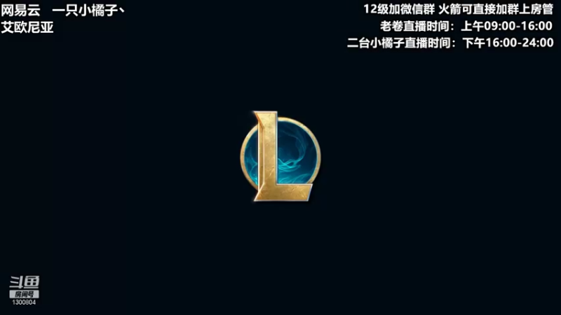 【2021-10-09 16点场】卷子丶：赛季末的狂欢，龙族天下第一！！！