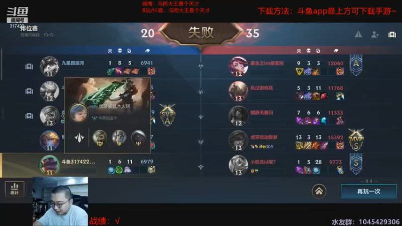 lol混剪 (310)