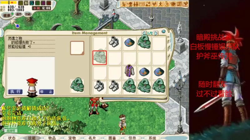 【2021-10-08 22点场】超新星F：魔力宝贝暗殿挑战赛