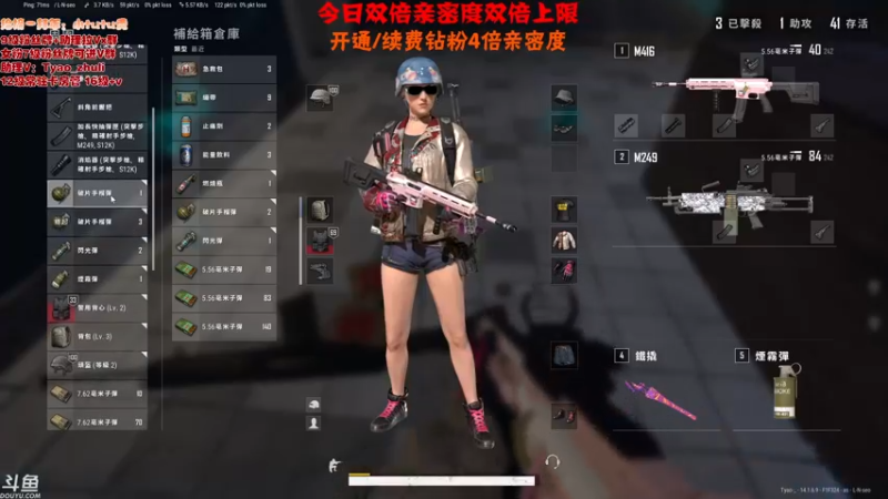 【2021-10-09 15点场】童瑶Tyao：【双倍】少女的心事❤