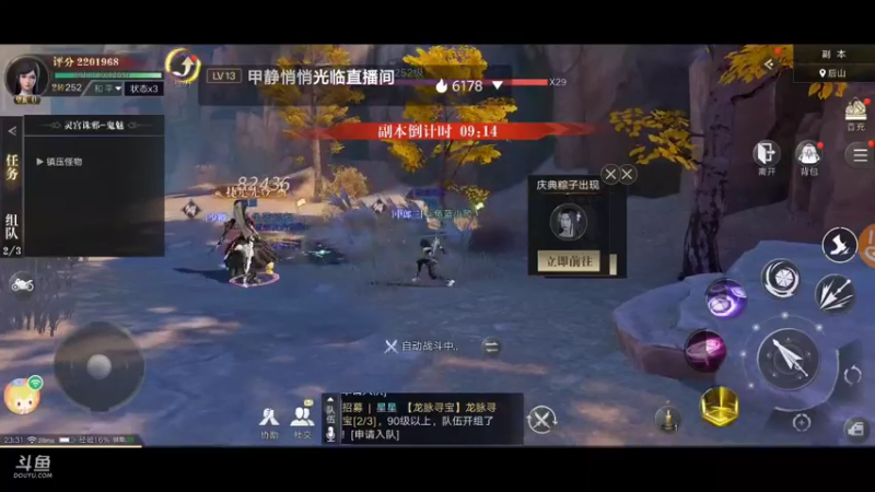 【2021-10-06 22点场】蓝小颜YonHen：盗个墓玩玩！！！