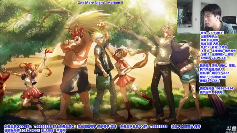 【2021-10-09 08点场】主播轩辕：看号，神话，遴选，打桩