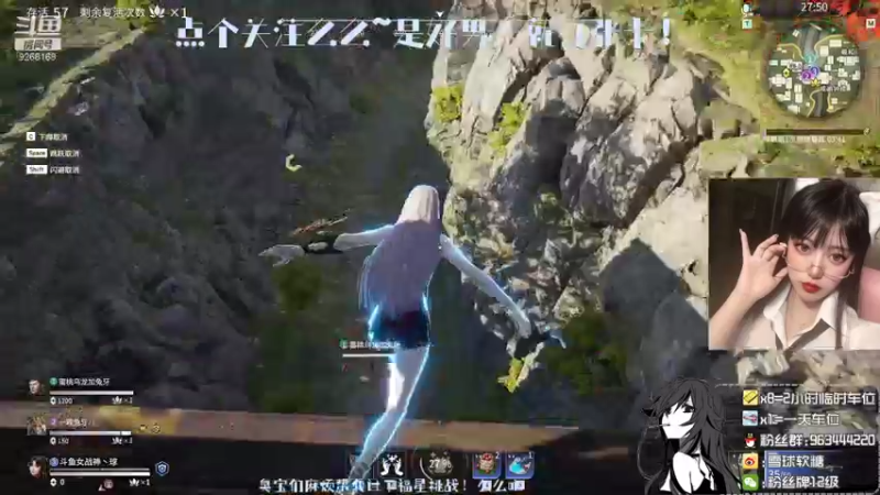 【2021-10-07 20点场】雪球软糖：❥雪球软糖❥聚窟州女战神