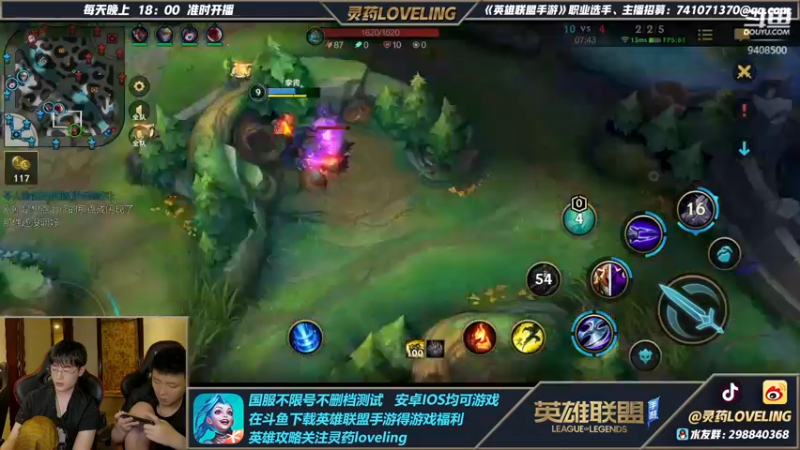 【2021-10-08 23点场】灵药LoveLing：输一把送500！全能战神降临!！